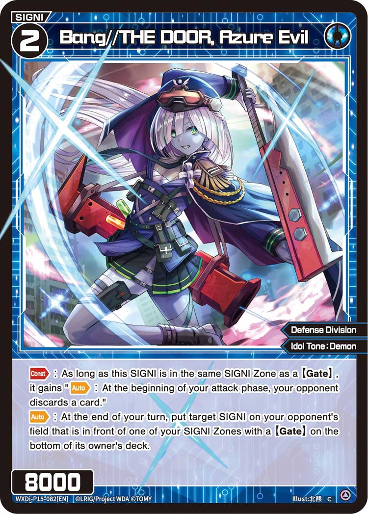 CardList｜WIXOSS-ウィクロス- | TOMY Company, Ltd.